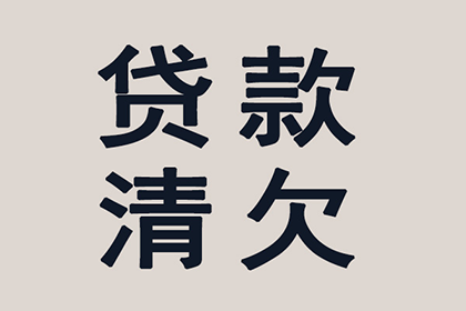 胜诉后对方拒付，如何强制执行还款？
